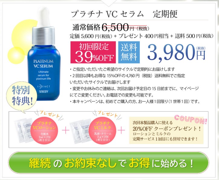 �v���`�i�u�b�Z���������ɂ���